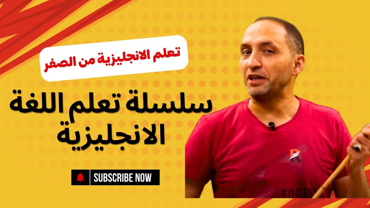 سلسلة تعلم اللغة الانجليزية الفرق بين instead & instead of  - as a result  & as a result of