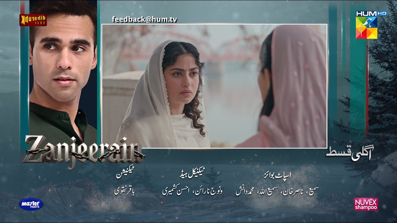 Zanjeerain Episode 17 Teaser | 18th June 2026 | ft. Sajal Aly, Ameer Gilani | HUM TV Shorts