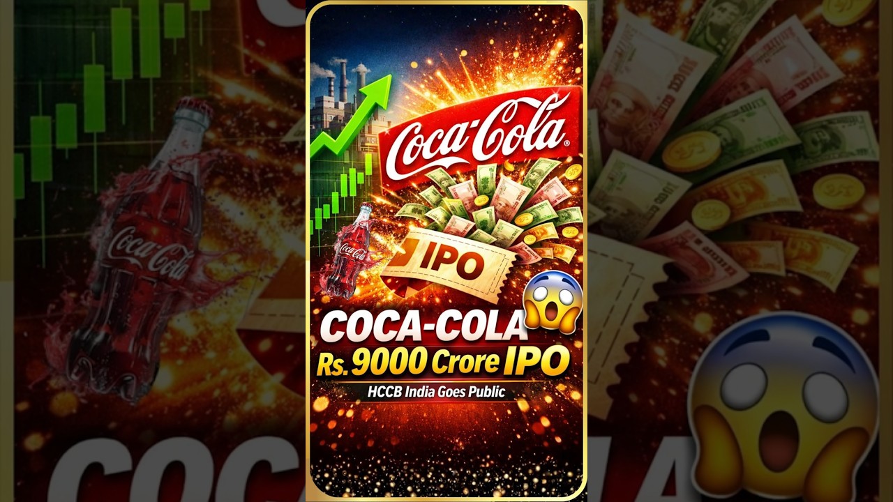 🥤 Coca Cola IPO I HCCB-Coca Cola Subsidiary IPO I Upcoming IPO I Will you apply?