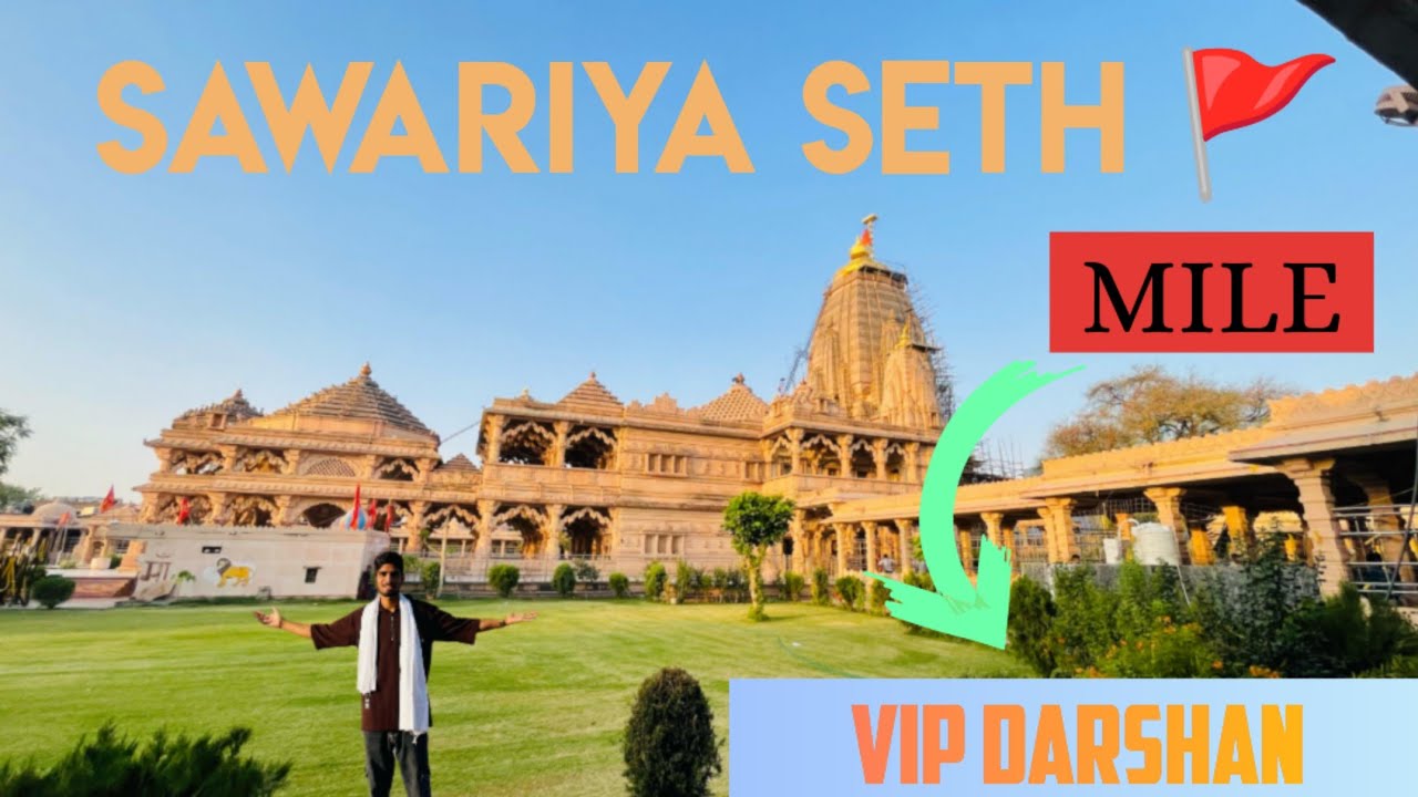 हमें मिले VIP दर्शन सांवरिया सेठ के || आज गए मंदपिया नगरी 