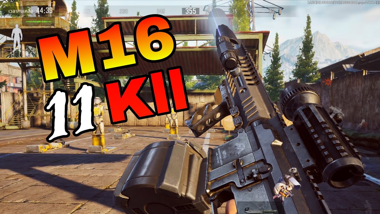 Arena Breakout M16 PRO MAX