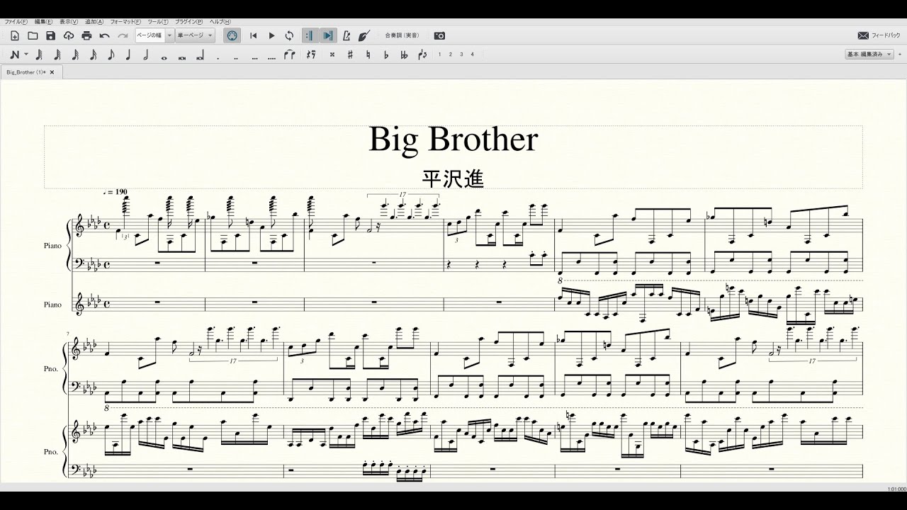 Big Brother(核P-MODEL) ピアノ 楽譜