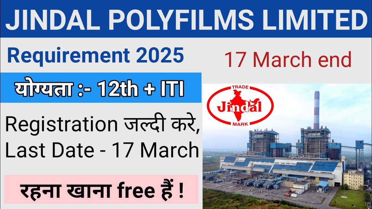 JINDAL POLYFILMS LIMITED // Requirement 2025 // All india private job // 12th + iti job// job 2025