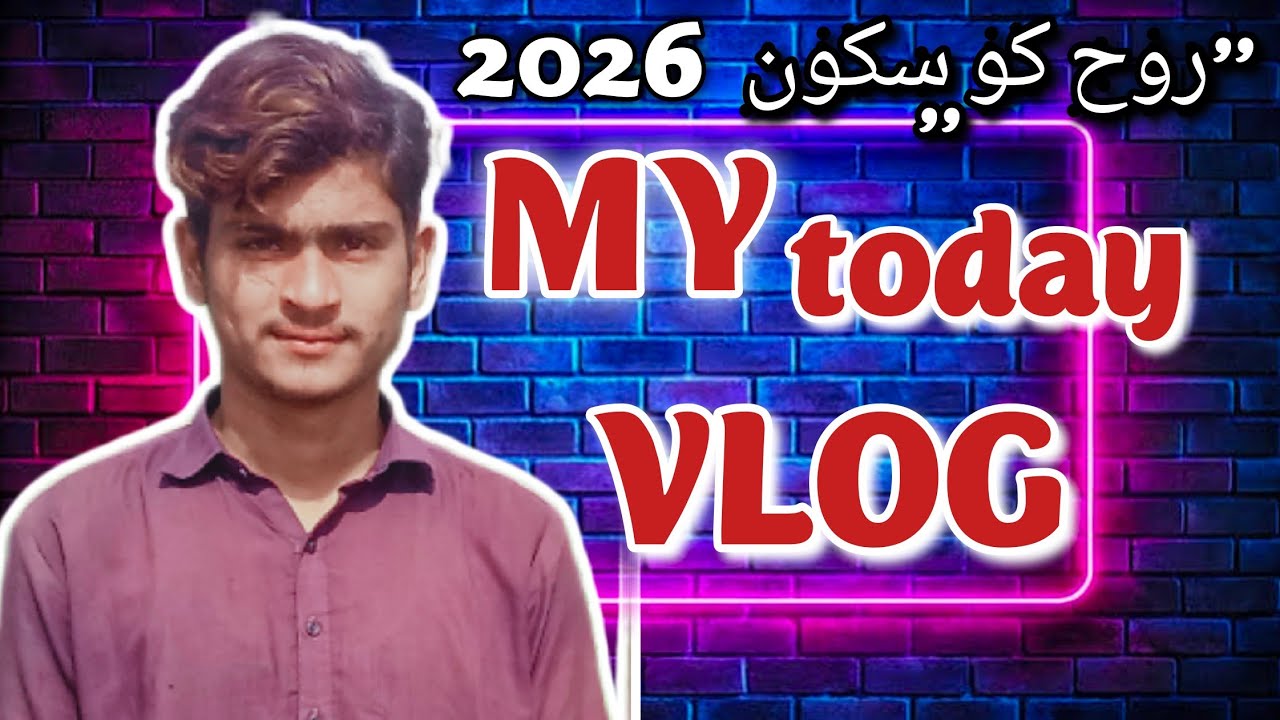 Rooh Ka Sukoon 2026 | My Today Vlog | Finding Peace in Daily Life