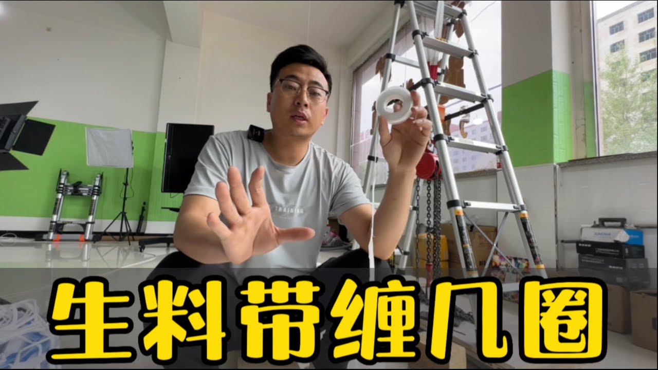 米师傅分享缠生料带的方法，选择生料带要看它的宽度，厚度，韧性和非油性，这样的适合卫浴安装