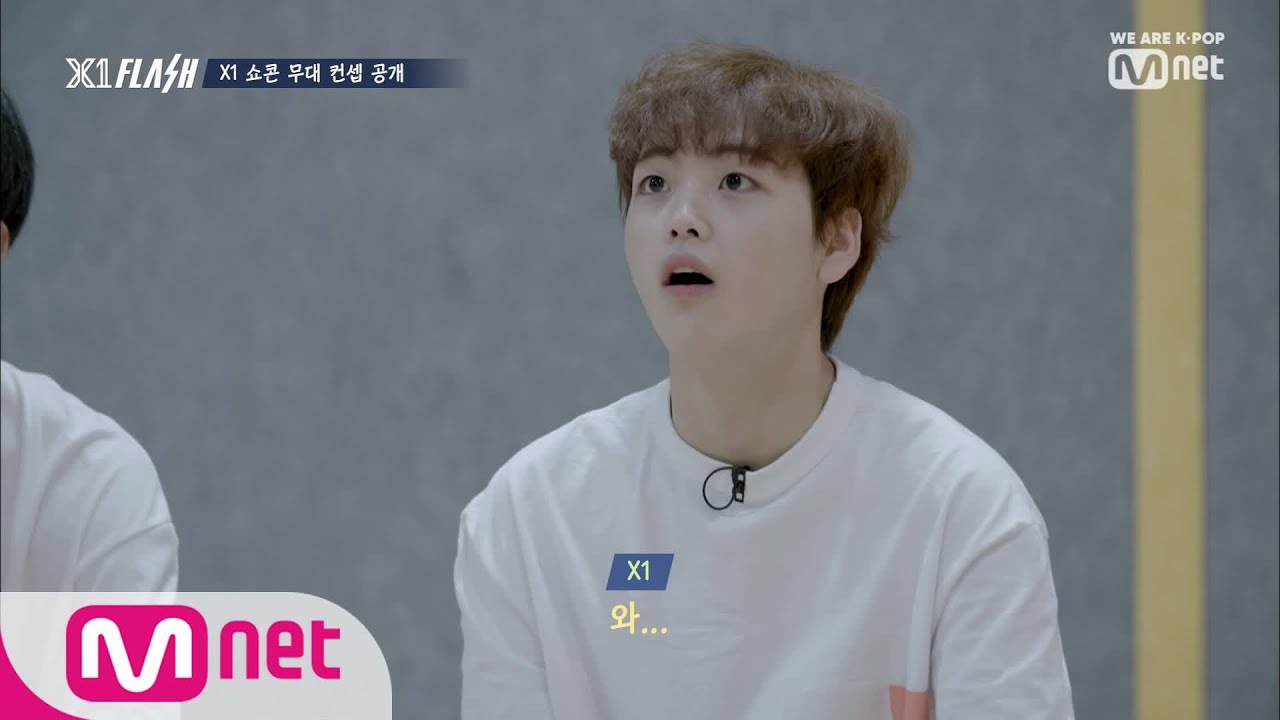 [ENG sub] X1 FLASH [1회] ※멤버 의견 적극 반영※ X1 데뷔 쇼콘 무대 컨셉 공개! 190822 EP.1