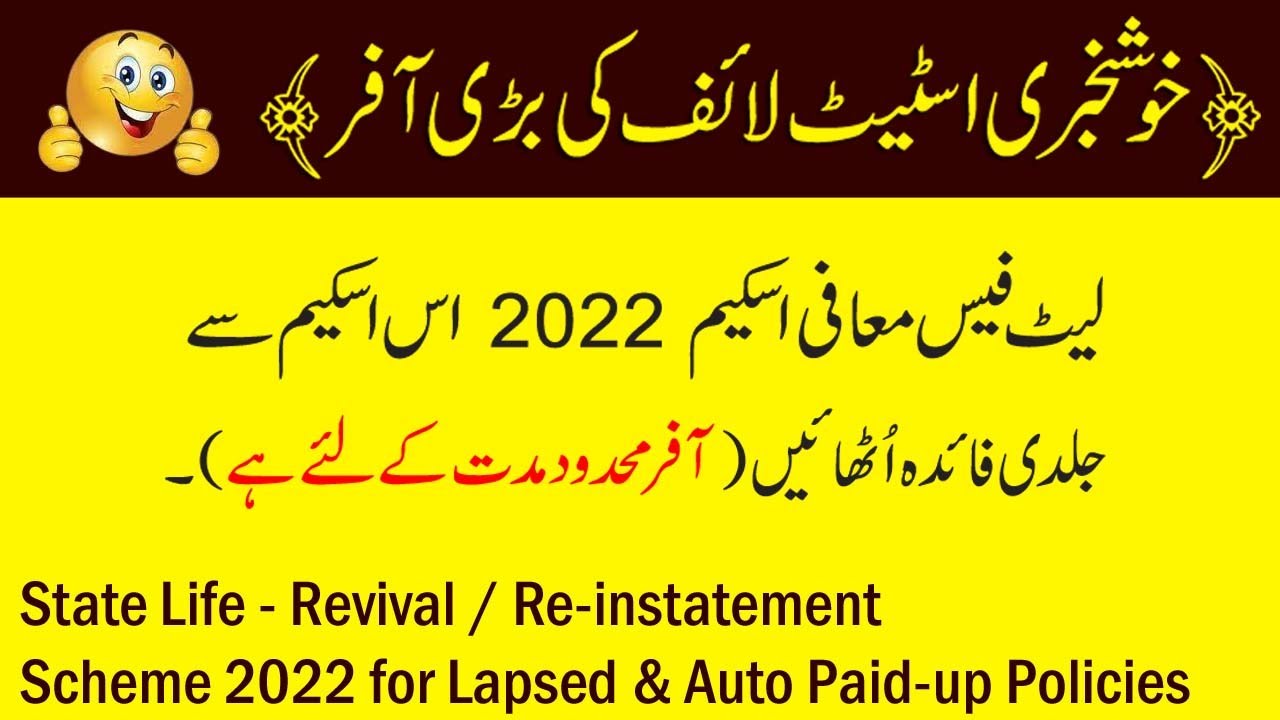 State Life - Revival / Re-instatement Scheme 2022 for Lapsed & Auto Paid-up Policies with Late Fees