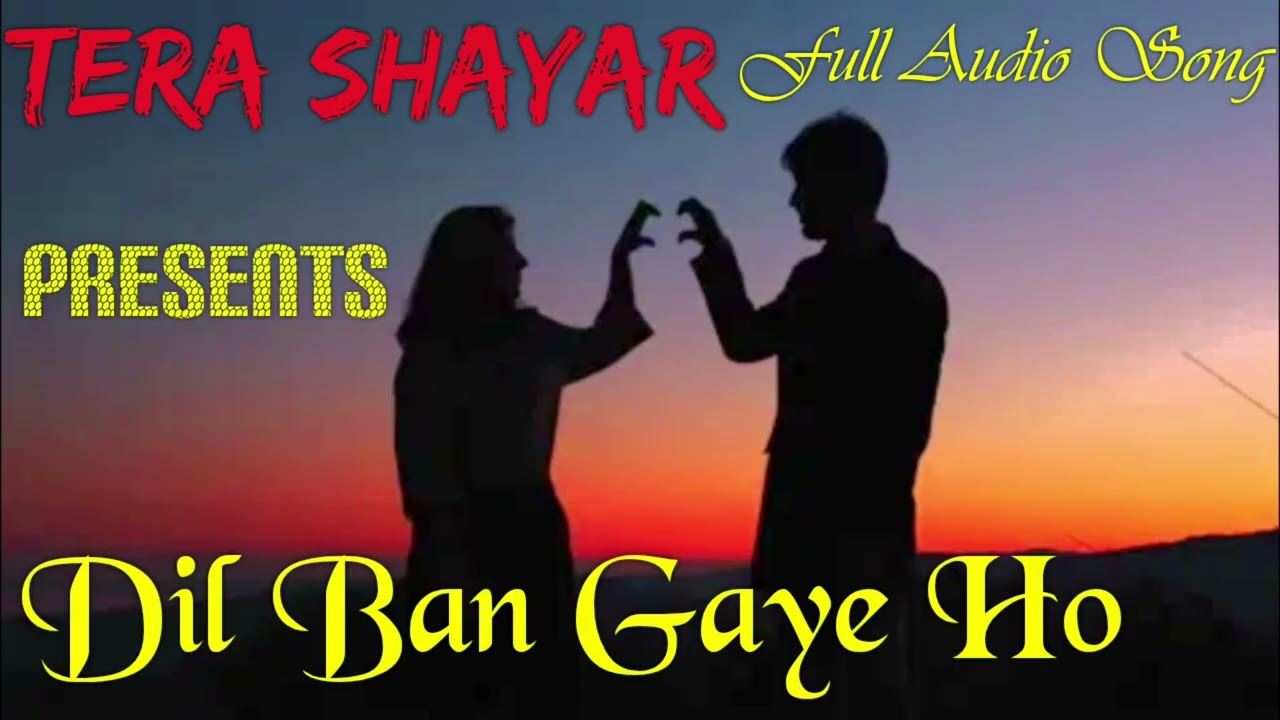 दिल बन गए हो। Dil Ban Gaye Ho full song। Tera Shayar। Kumar Mohit। latest love song 2026। Viral song