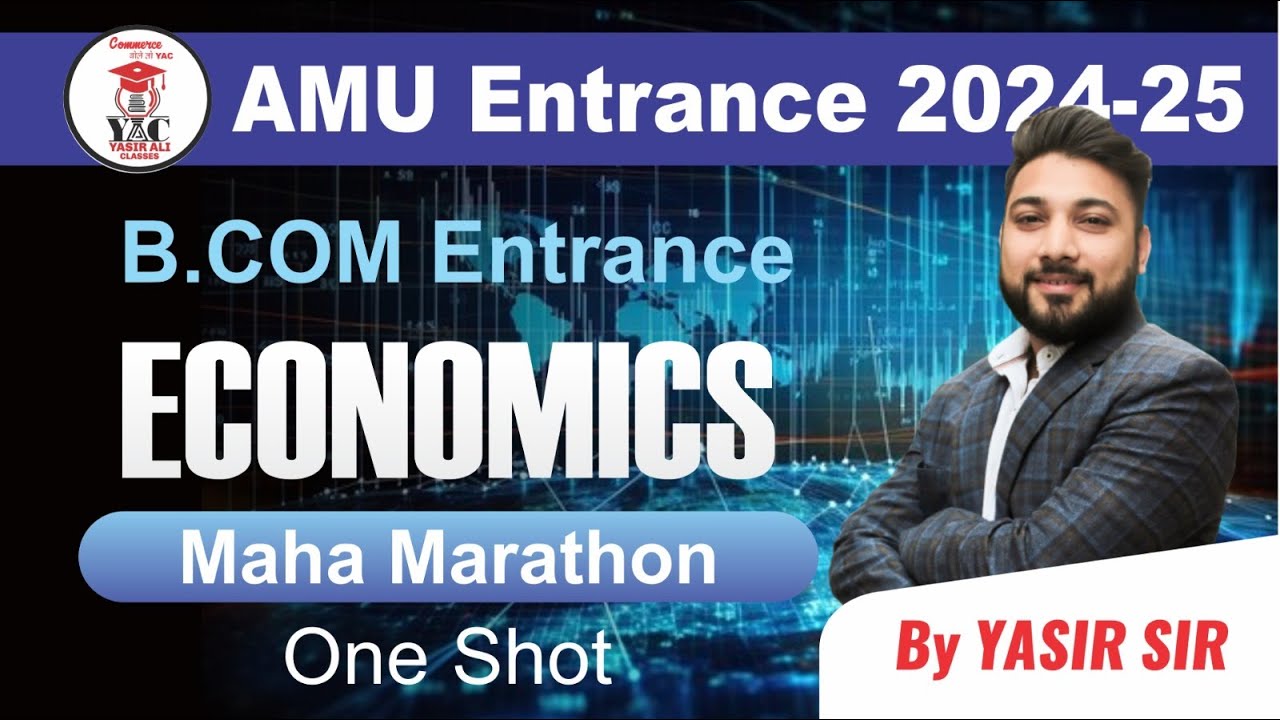 Maha Marathon | ECONOMICS | Most Important MCQs  इससे बाहर कुछ भी नहीं  AMU B.COM  ENTRANCE  #b.com