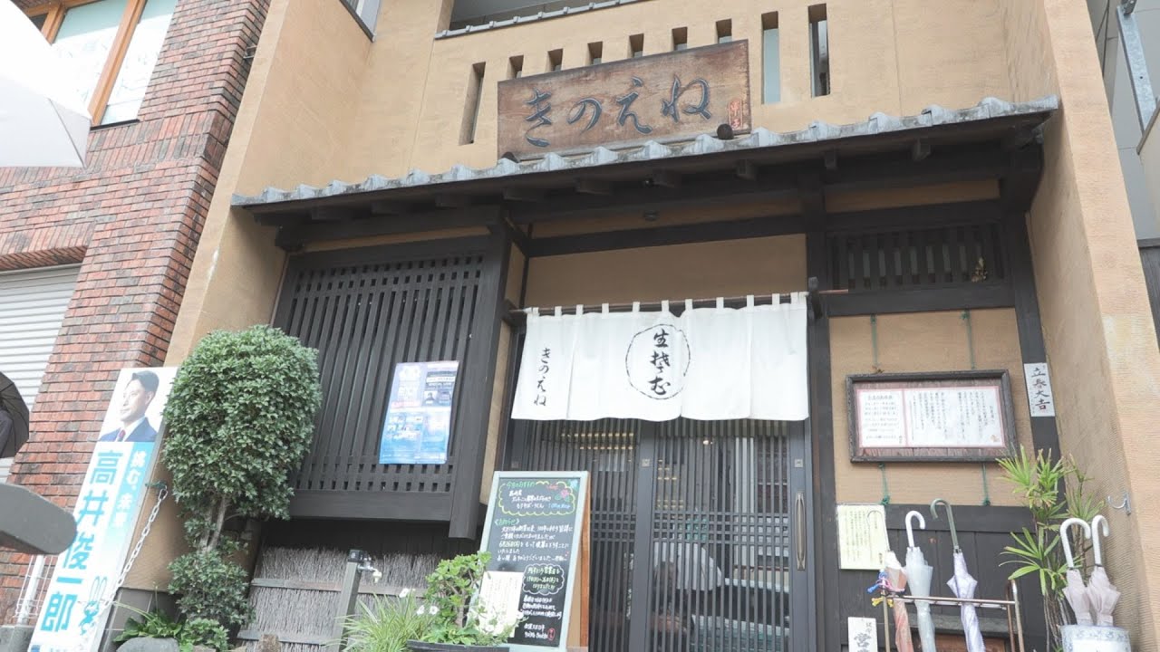 高崎市の老舗そば店が創業100年の歴史に幕　姉妹が守り続けてきた“変わらぬ味”(25/06/25)