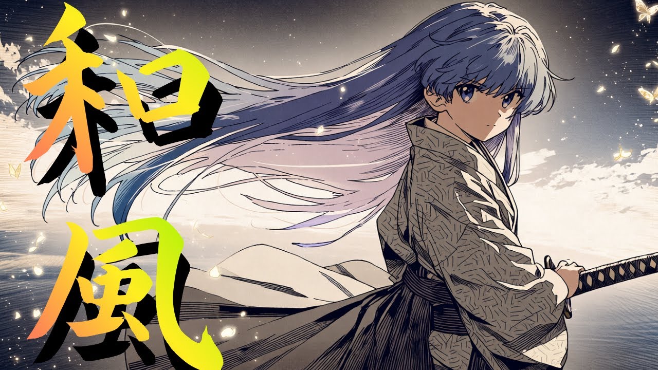 【Playlist】聴けば誰でもハマる和楽器ロック｜Japanese Traditional Music /shamisen wadaiko shakuhachi Rock/ 作業・勉強・集中用BGM