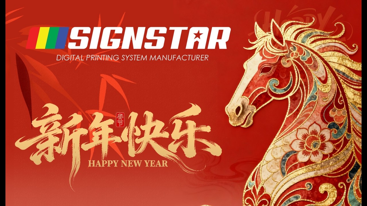 🏮 2026 Chinese New Year Greeting: Calligraphy by GM Lucy & The SIGNSTAR Team