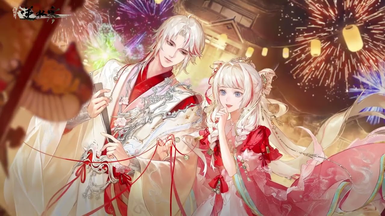 Sword of Justice - 2025 Chinese Valentine Day Theme Song (with Subtitles)