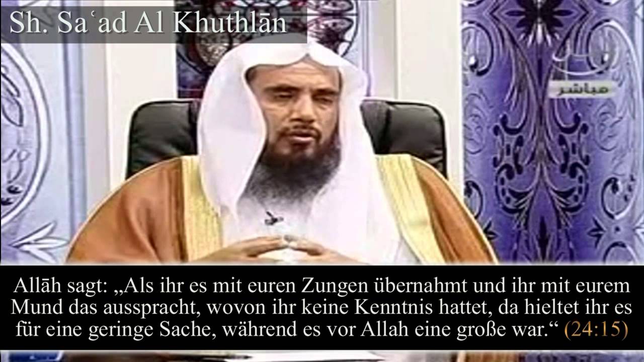 Shaykh Sa'ad Al Khuthlan | Übertreibung im Tabdi' und Takfir und Gerede über die Anderen