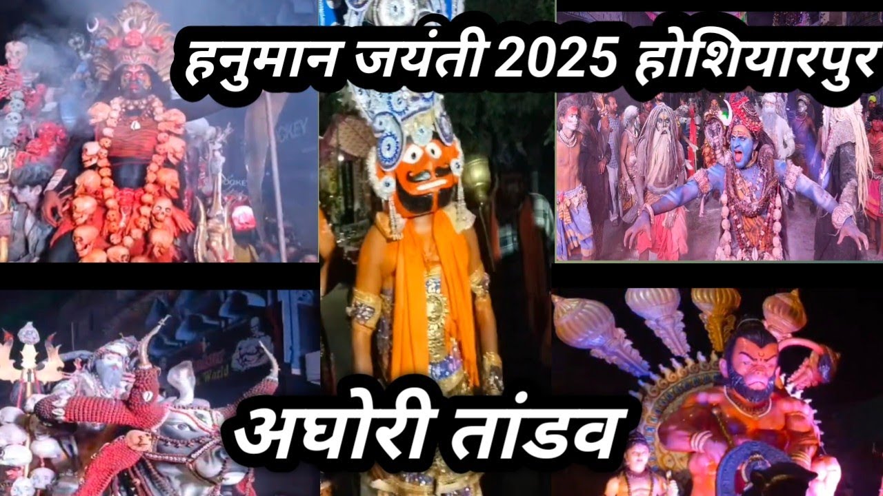 Hanuman Jayanti 2025 Hoshiarpur 