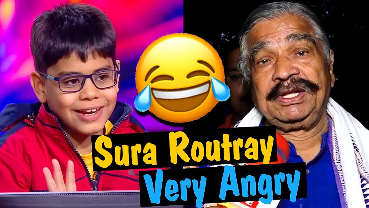 ସୁର ରାଉତରାୟ Reacts on KBC Kid | Odia Memes Complication