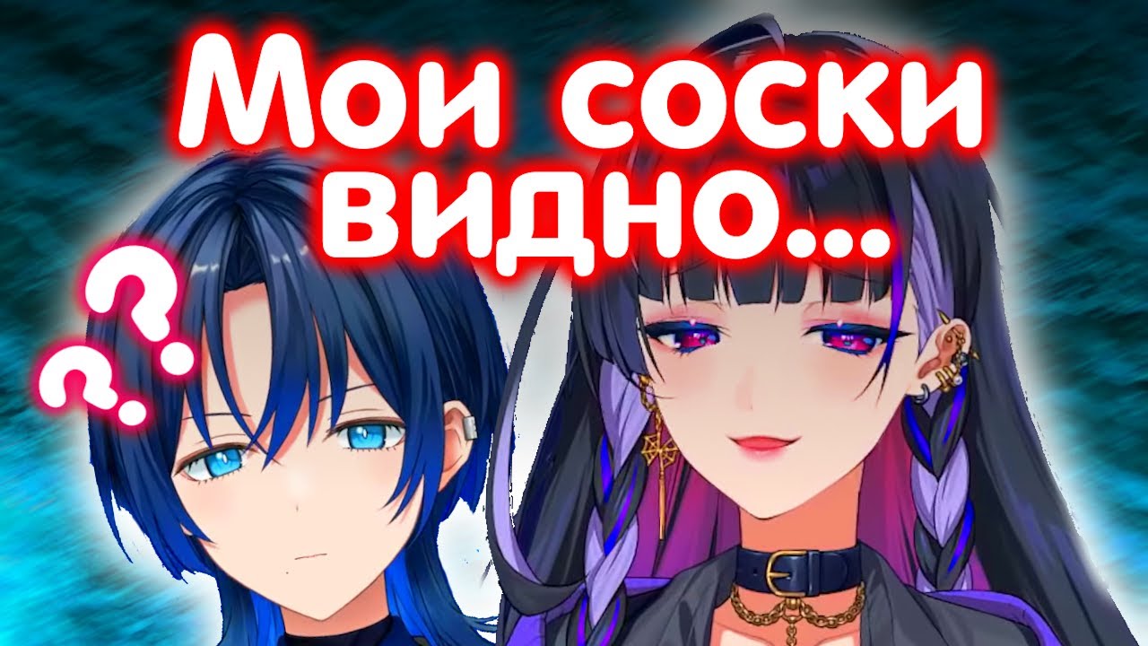 Типичная встреча ХОЛОЛАЙВА и НИДЖИ [NijiRuSub]