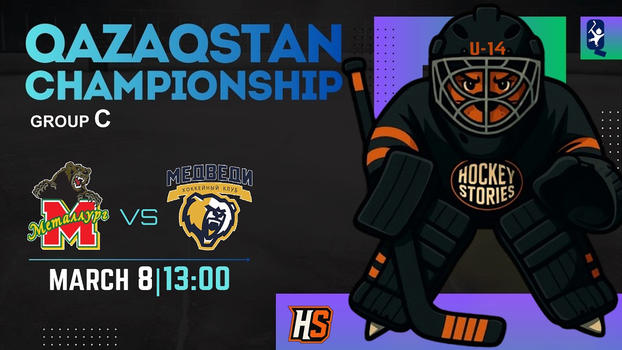 08.03.2026 METALLURG (Темиртау) - MEDVEDI (Алматы). ЧРК 