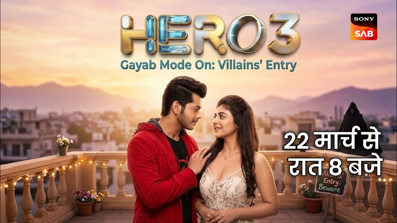 Hero Gayab Mode On 3 l New Update March 8 Pm On Sony SAB