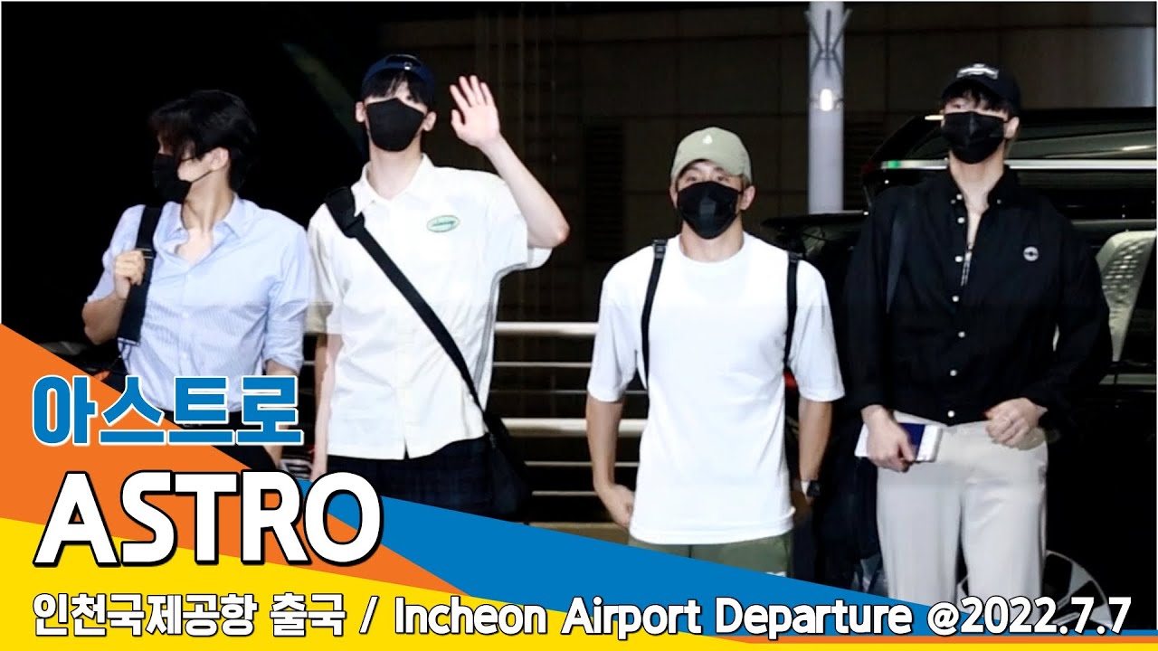 아스트로(ASTRO), 런던으로 GO! (인천공항 출국) / ICN Airport Departure 22.07.07 #NewsenTV