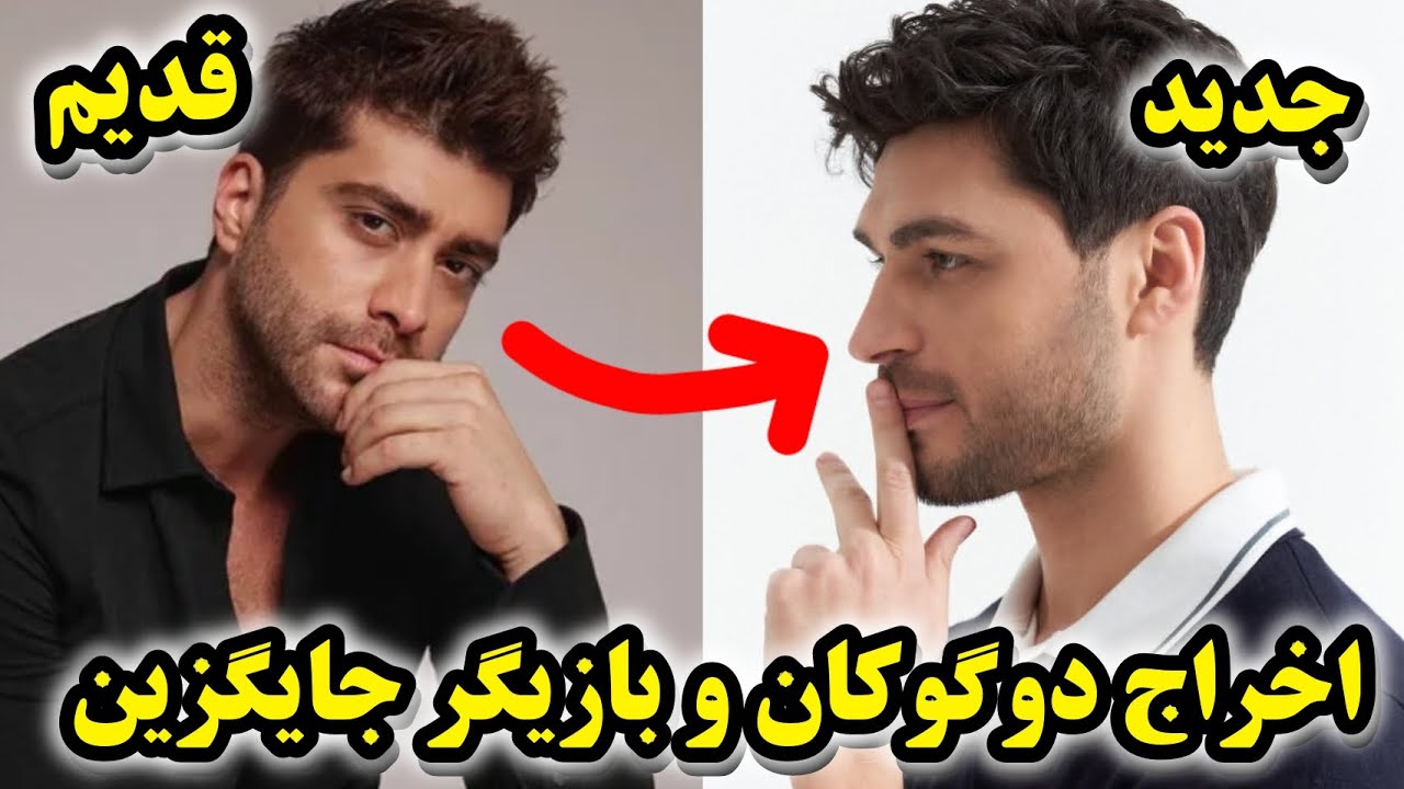 پشت پرده خداحافظی فاتح شربت زغال‌اخته | جایگزین دوگوکان گونگور کیست؟