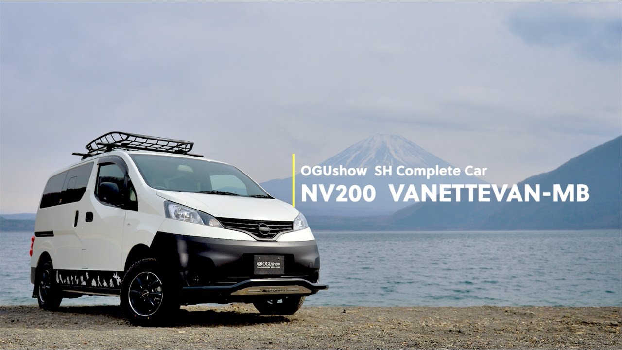 日産NV200VANETTE VAN MB Complete Car