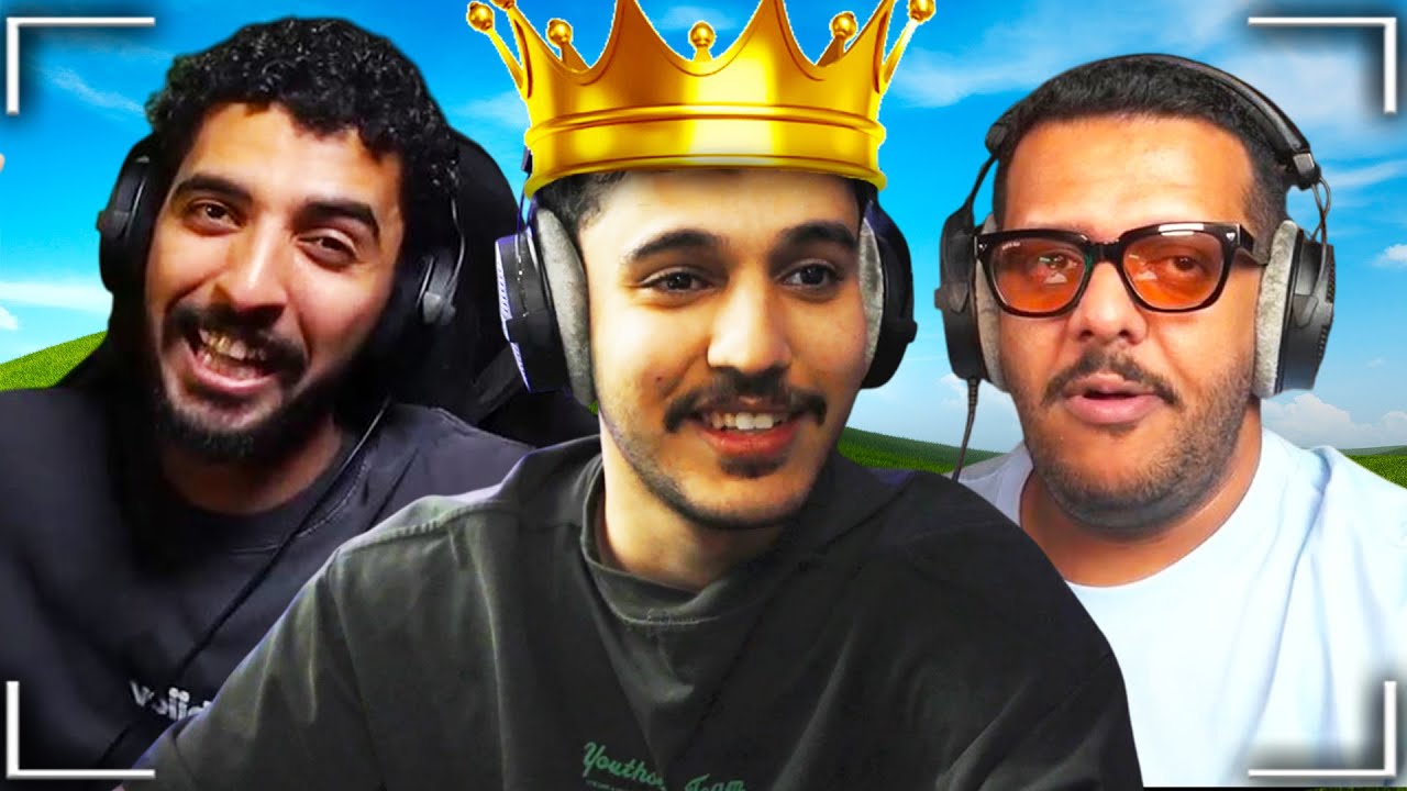 🛑 بث حمادة كاامل !!! / سوالف وضحك مع الشباب في الديس ( صلييح و ياسر لينكس و كعيب وعامر ... ) 🤣✌💔