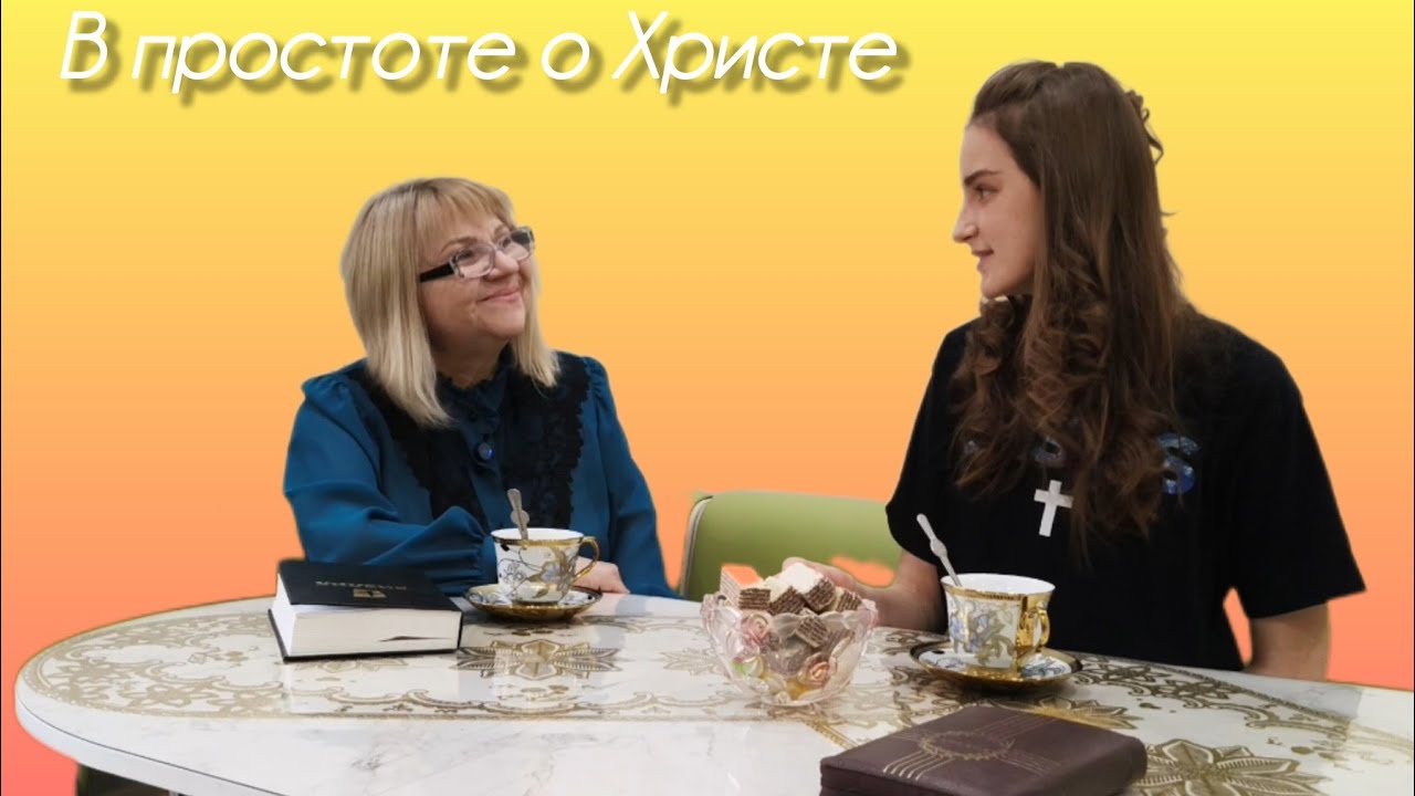 Интервью с наставницей, старшей сестрой Мариной Васильевной Подстрешной.