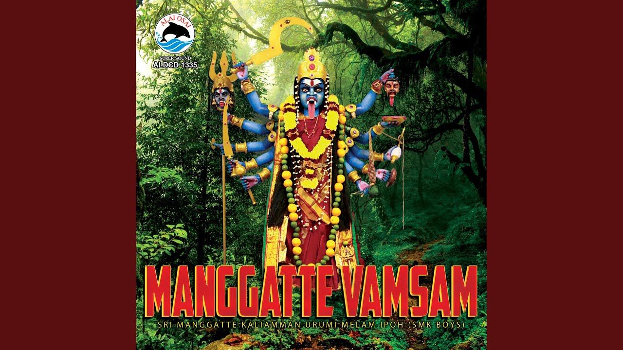 Illanggai Karaiuram