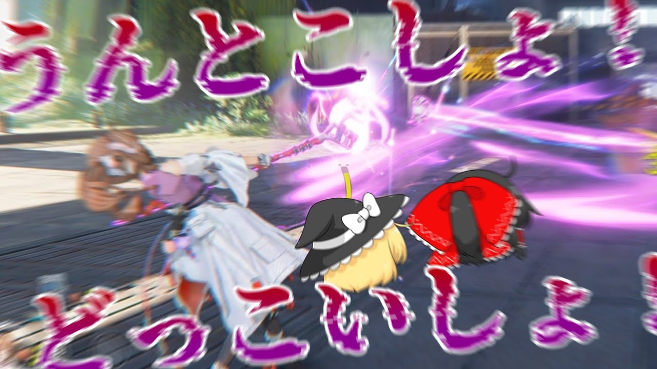 【エンドフィールド】戦技とンィーをやっと理解したエンジョイ管理人 #03 【ゆっくり実況】