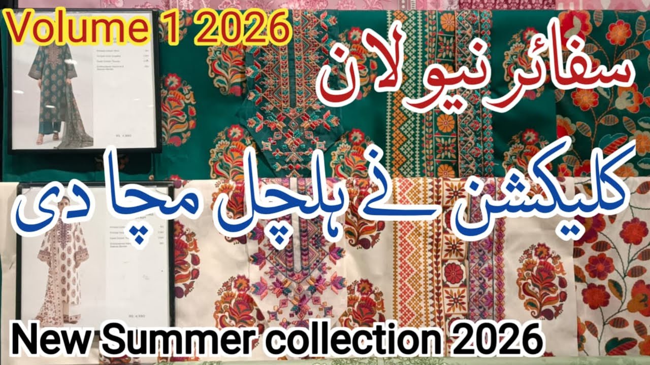 SAPPHIRE NEW LAWN 2026❣️ Sapphire Volume 1 Beautiful collection starting price 2990😍