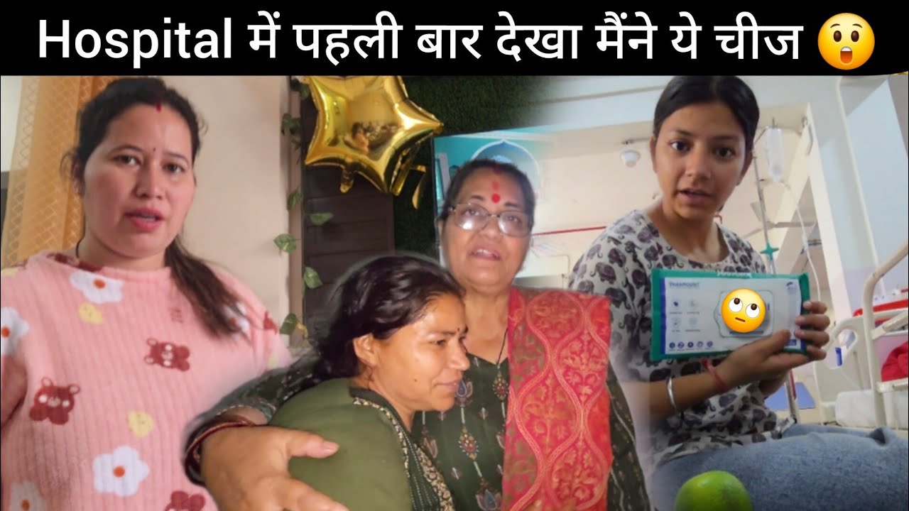 मम्मी आज Subscriber आंटी जी से मिलकर बहुत खुश हुई ❤️||Roshniivlogs 