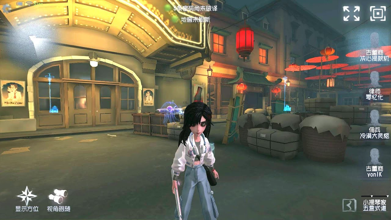 #357 Antiquarian | Gameplay | Chinatown | Identity V