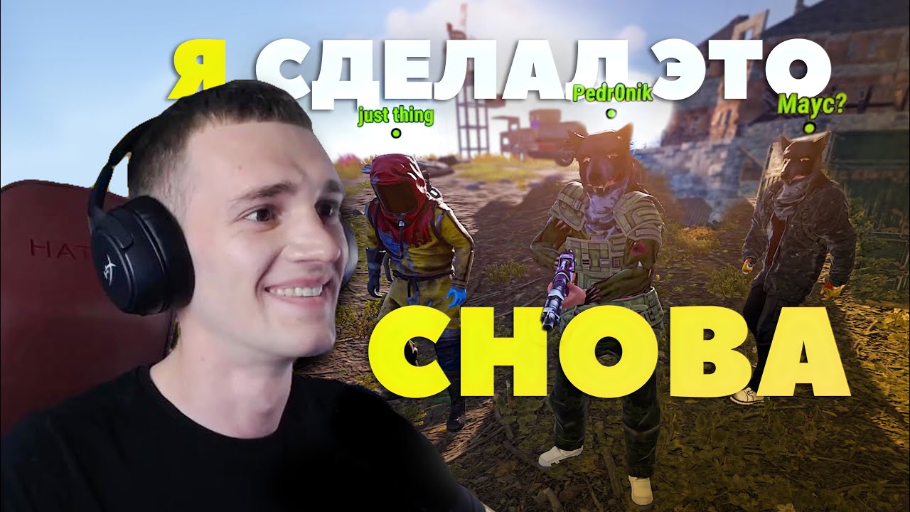 Как я в СОЛО между КЛАНОВ выживал в RUST РАСТ