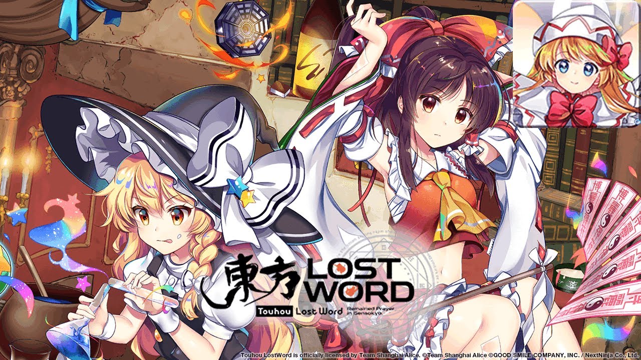Path by the Murmuring Stream (Lily) - Touhou Lost Word Music Extended