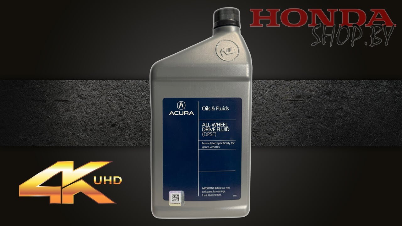 Масло ACURA DPSF (DPF/DPSF-2). 0.946 мл. 082009007A