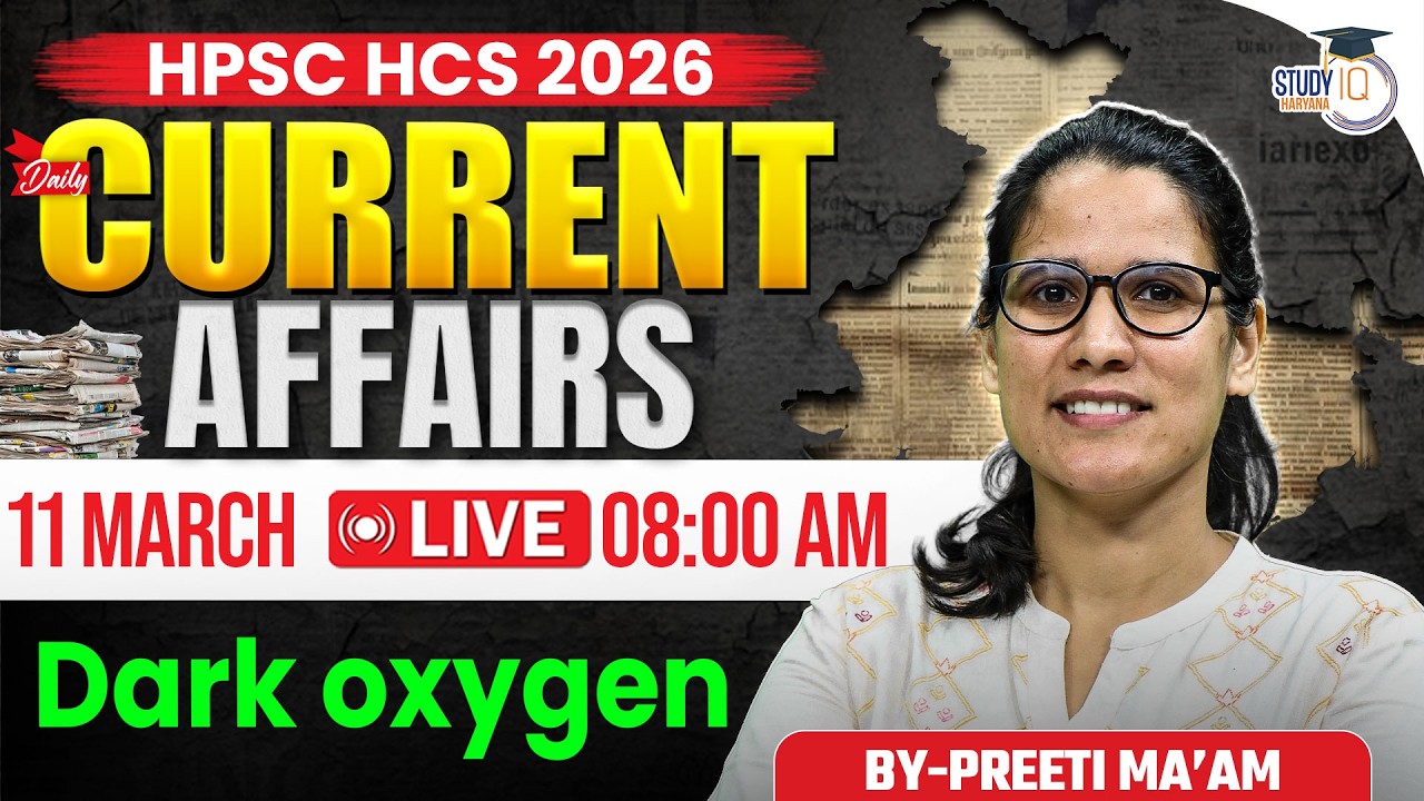 HPSC HCS 2026 | Daily Current Affairs | Today Current Affairs 11 March | By Preeti Ma’am |StudyIQ
