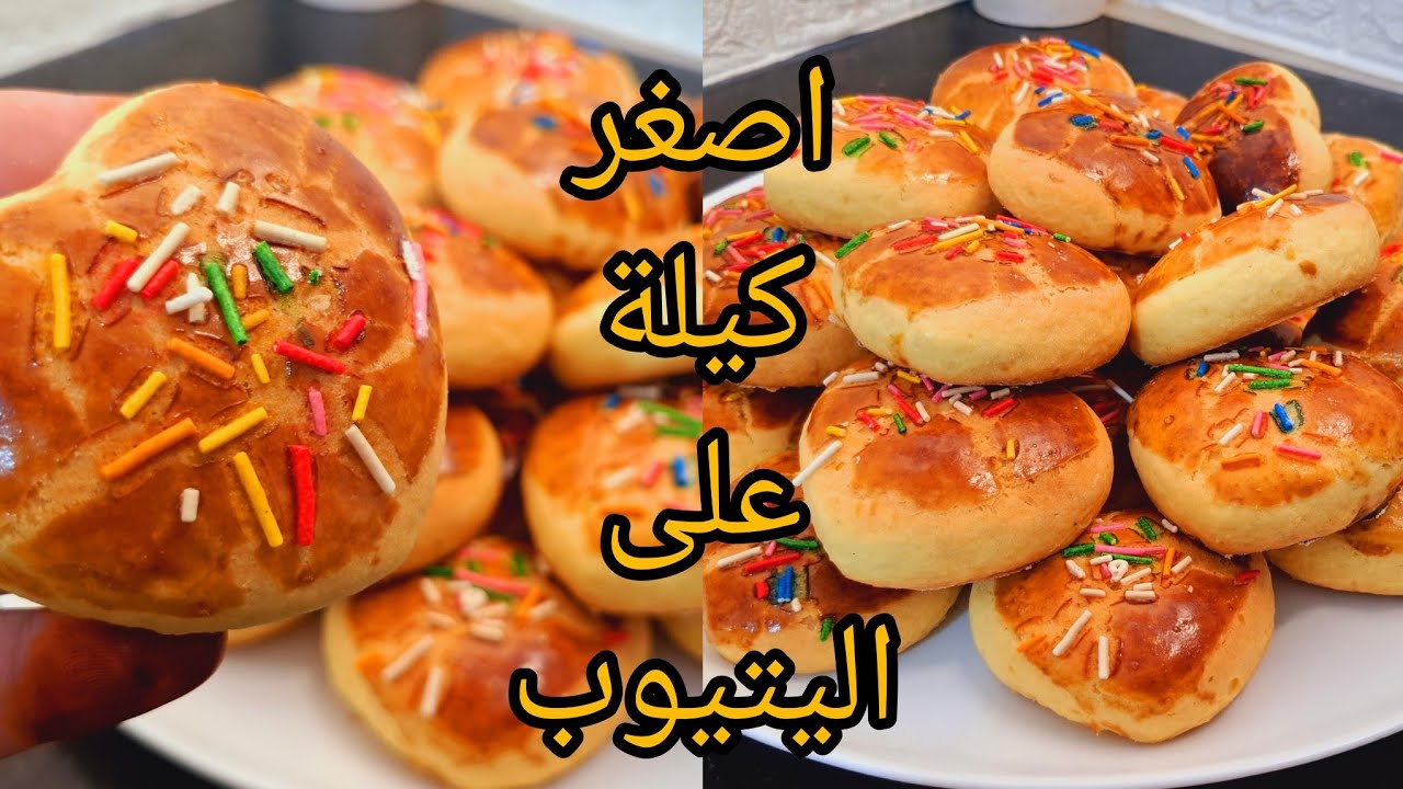سلسلة مشاريع من البيت💯طلبية حلوة الطابع🇩🇿 مع سر الاحمرار وتجيكم مشققة  وتبقى طرية لمدة مع سعر البيع
