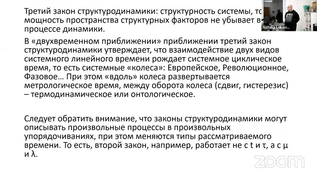 МЫШЛЕНИЕ. ТЕХНОЛОГИЧЕСКИЙ ПАКЕТ. ЛАБОРАТОРИУМ. РК39