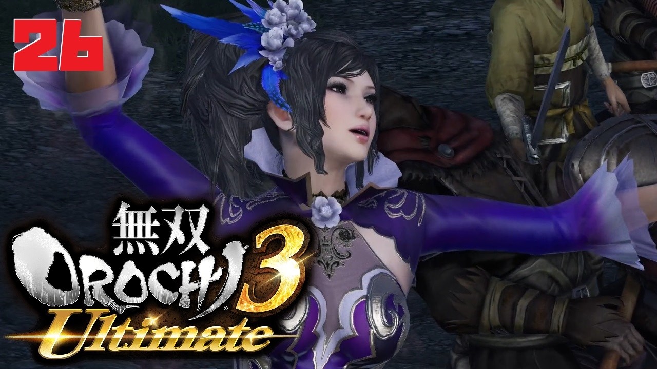 【無双OROCHI3 Ultimate】オネェさんはお気に入り武将達と天下統一します！？　#26