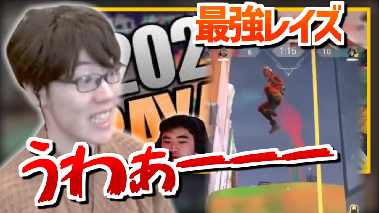 最強のレイズ専ray4cのクリップ集を見てイキかけるはんじょう【2023/02/02】