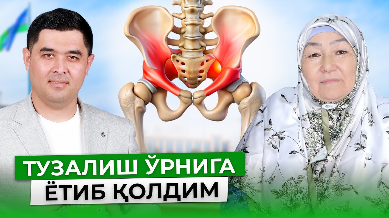 КОКСАРТРОЗГА ГРИЖА ТАШХИСИНИ ҚЎЙИШГАН