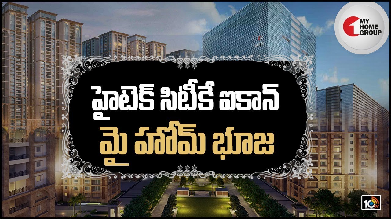 My Home Bhooja: A Landmark in Hyderabad | Myhome Group | 10TV NEWS