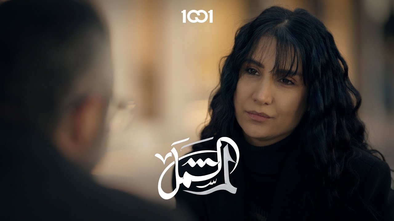 ترمب يقيد الهجرة وينسف حلم سحر بالهجرة | لم الشمل