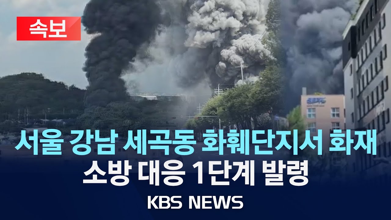[속보] 