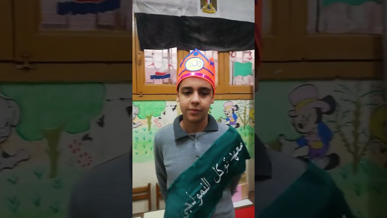 مسرحية مكارم الأخلاق  #معهد_توكل_الابتدائى_النموذجى_بنين  #ELFouadCHanneL