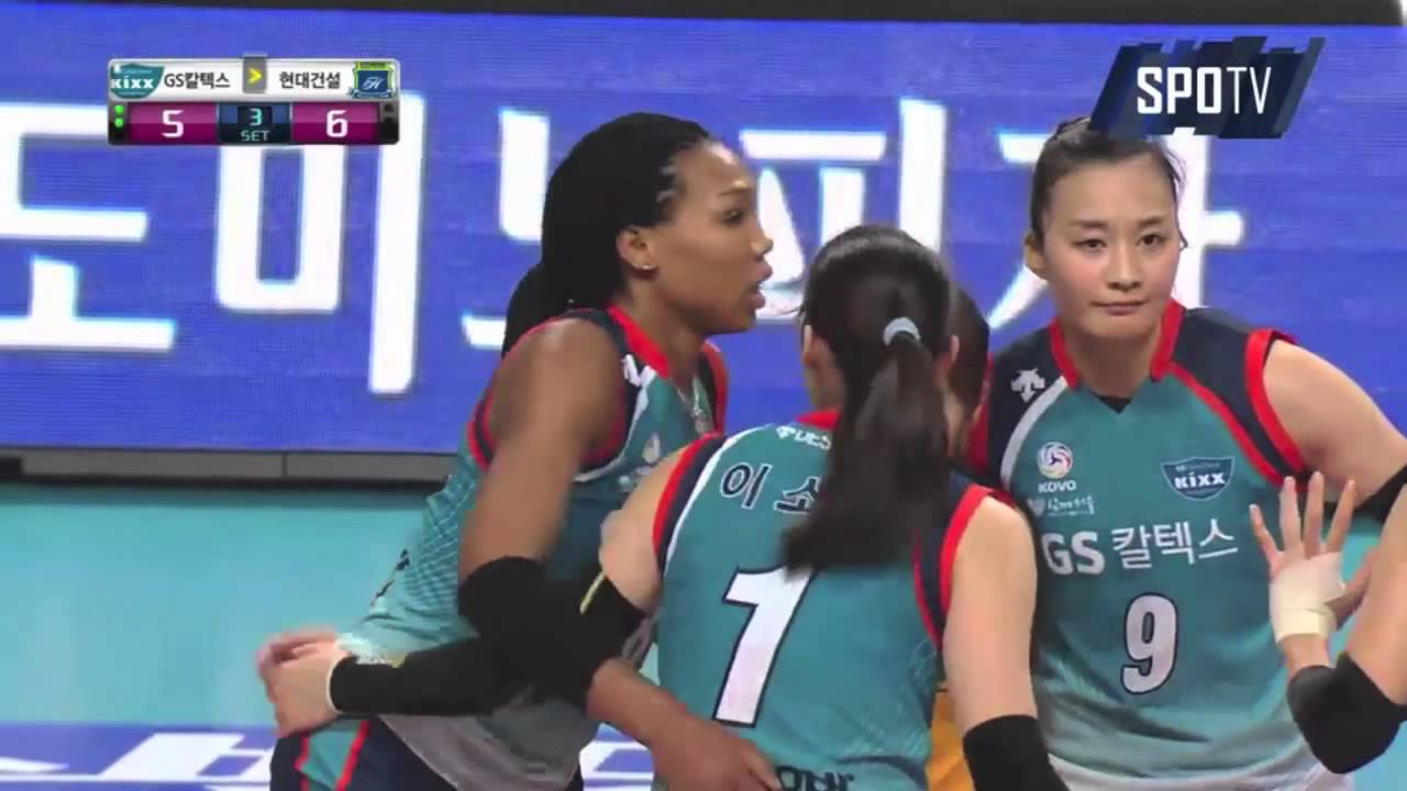 Khat Bell GS Caltex KOVO Highlights