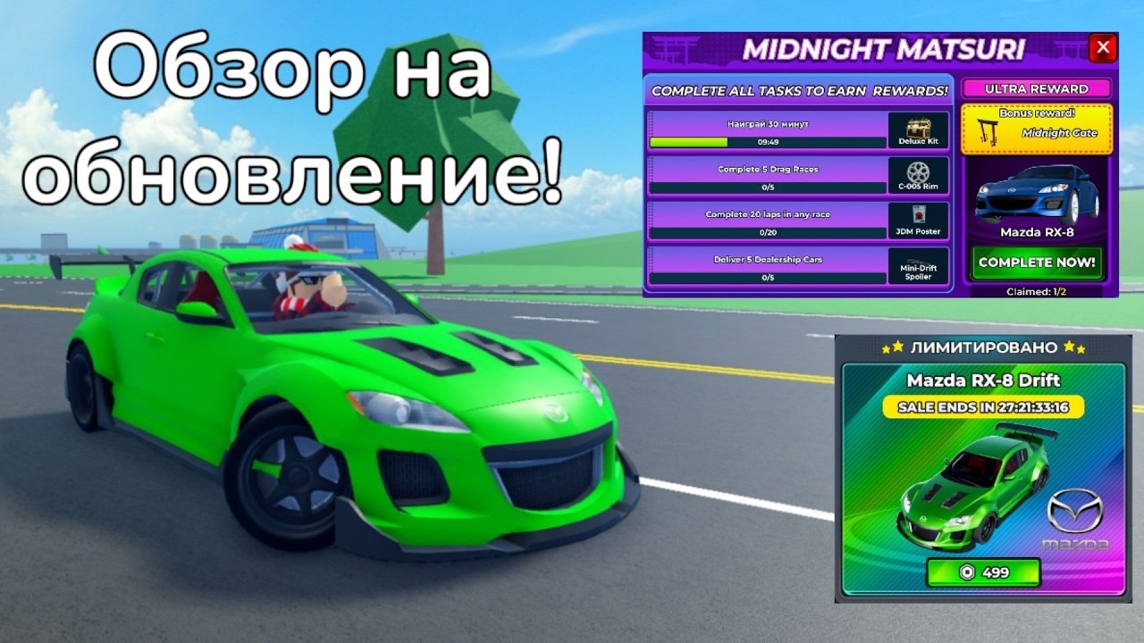 КАК ВСЕГДА Г*ВНО! ОБЗОР НА НОВОЕ ОБНОВЛЕНИЕ В CAR DEALERSHIP TYCOON
