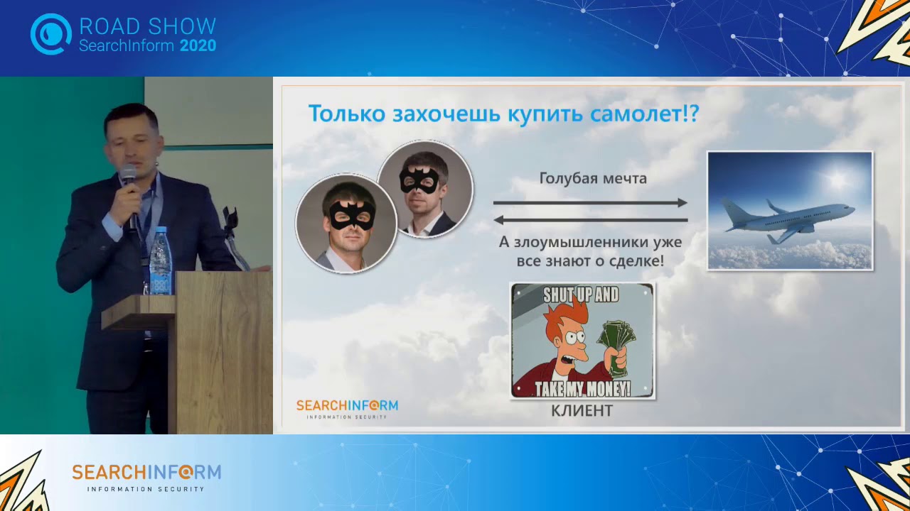 Пример реального расследования с помощью DLP-системы