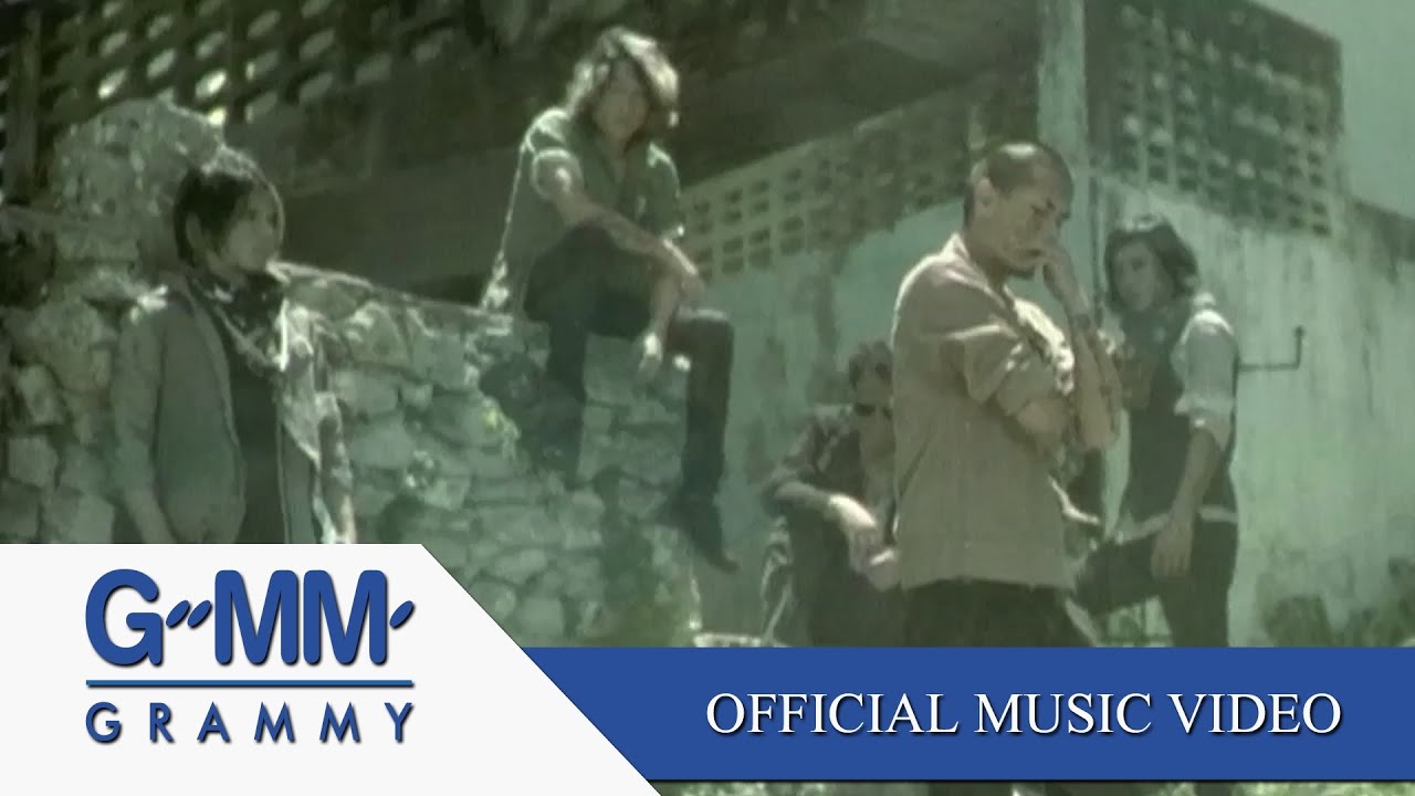 ความทรงจำครั้งสุดท้าย (The Last Memorial) - Clash【OFFICIAL MV】